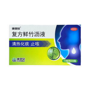 復(fù)方鮮竹瀝液(江西康恩貝天施康藥業(yè)有限公司)-康恩貝天施