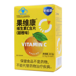 果維康 維生素C含片價(jià)格(果維康 維生素C含片多少錢)