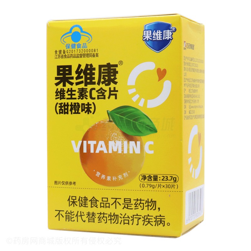 維生素C含片 - 石藥集團(tuán)中諾