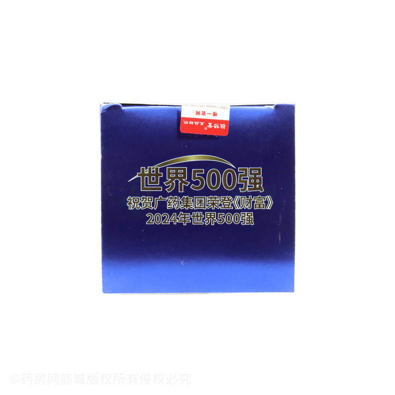 檸檬酸鈣多種維生素片 - 安徽百盛