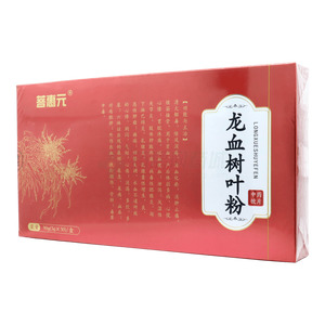 菩惠元 龍血樹葉粉價(jià)格(菩惠元 龍血樹葉粉多少錢)