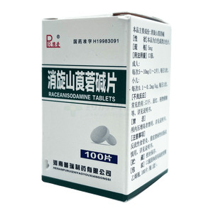 豫普 消旋山莨菪堿片價格(豫普 消旋山莨菪堿片多少錢)