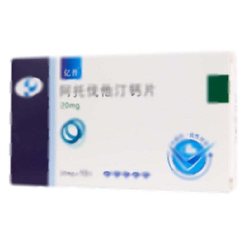 阿托伐他汀鈣片 - 樂普制藥