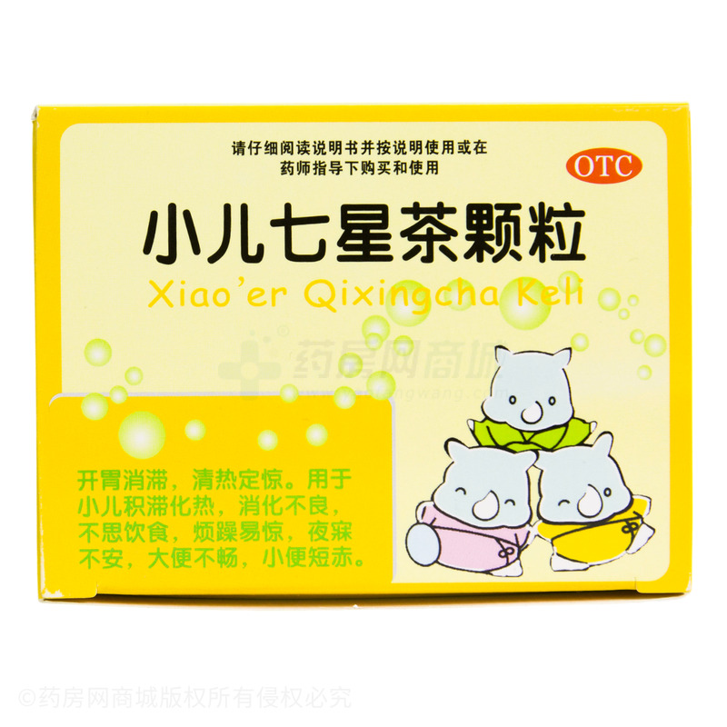 小兒七星茶顆粒 - 廣西金頁