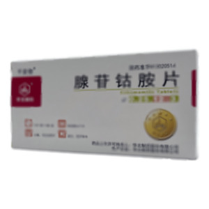 腺苷鈷胺片(華北制藥股份有限公司)-華北制藥