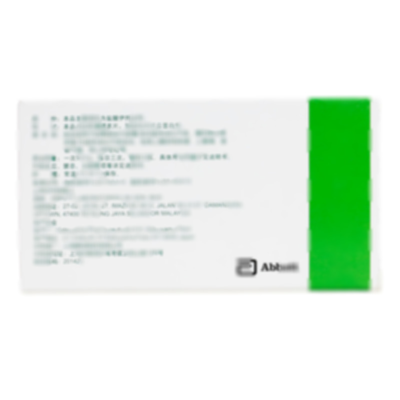 為力蘇 鹽酸伊托必利片