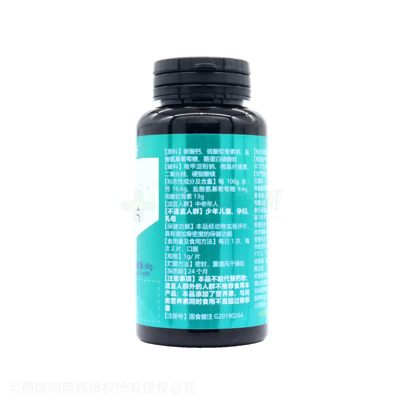 海斯萊福 氨糖軟骨素鈣片 - 威海南波灣
