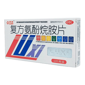 復(fù)方氨酚烷胺片價(jià)格(復(fù)方氨酚烷胺片多少錢)
