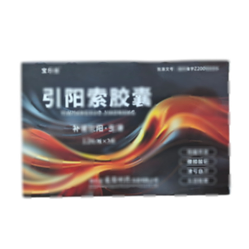 寶樂佳 引陽索膠囊 - 通園制藥
