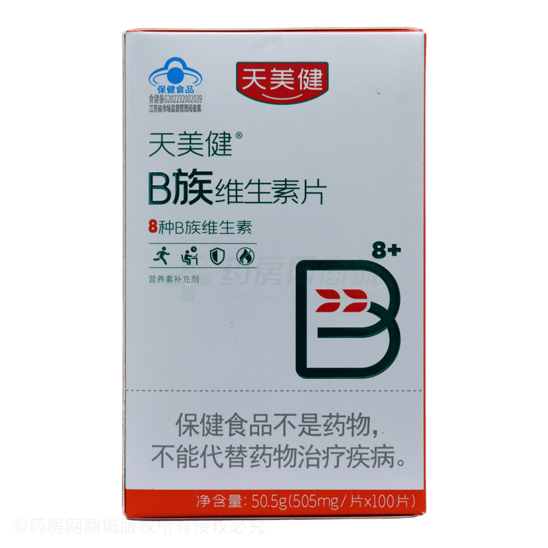B族維生素片 - 江蘇天美健