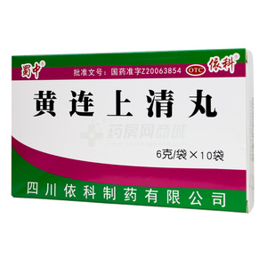黃連上清丸價(jià)格(黃連上清丸多少錢)