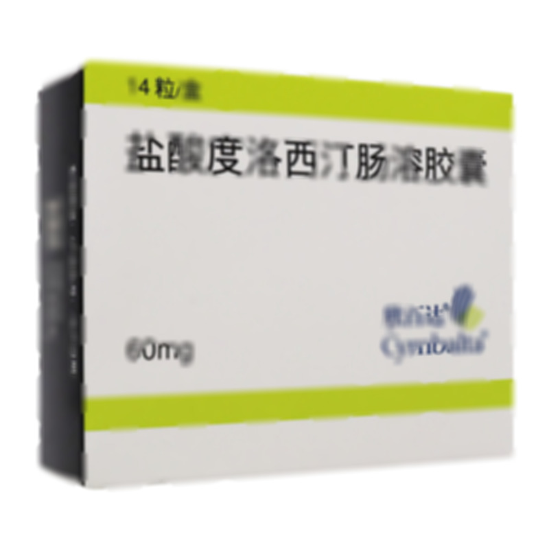 欣百達(dá) 鹽酸度洛西汀腸溶膠囊 - Lilly del Caribe, Inc.