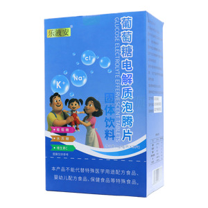 葡萄糖電解質(zhì)泡騰片價(jià)格(葡萄糖電解質(zhì)泡騰片多少錢)