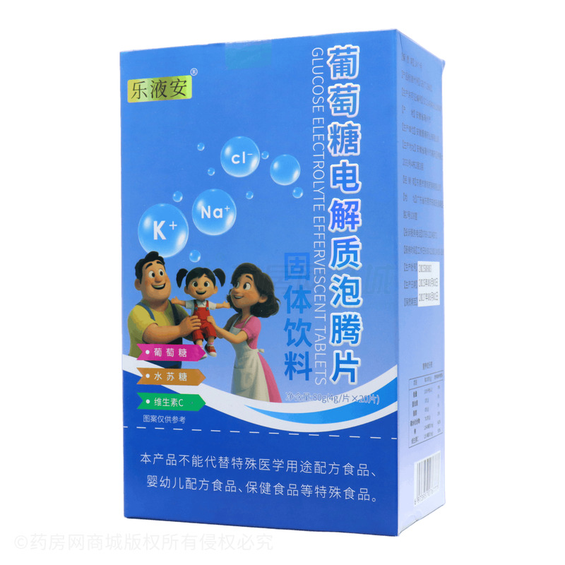 葡萄糖電解質(zhì)泡騰片 - 安徽蜀健