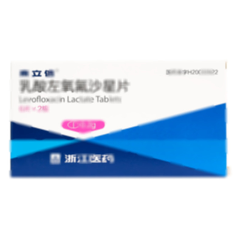 來立信 乳酸左氧氟沙星片 - 新昌制藥