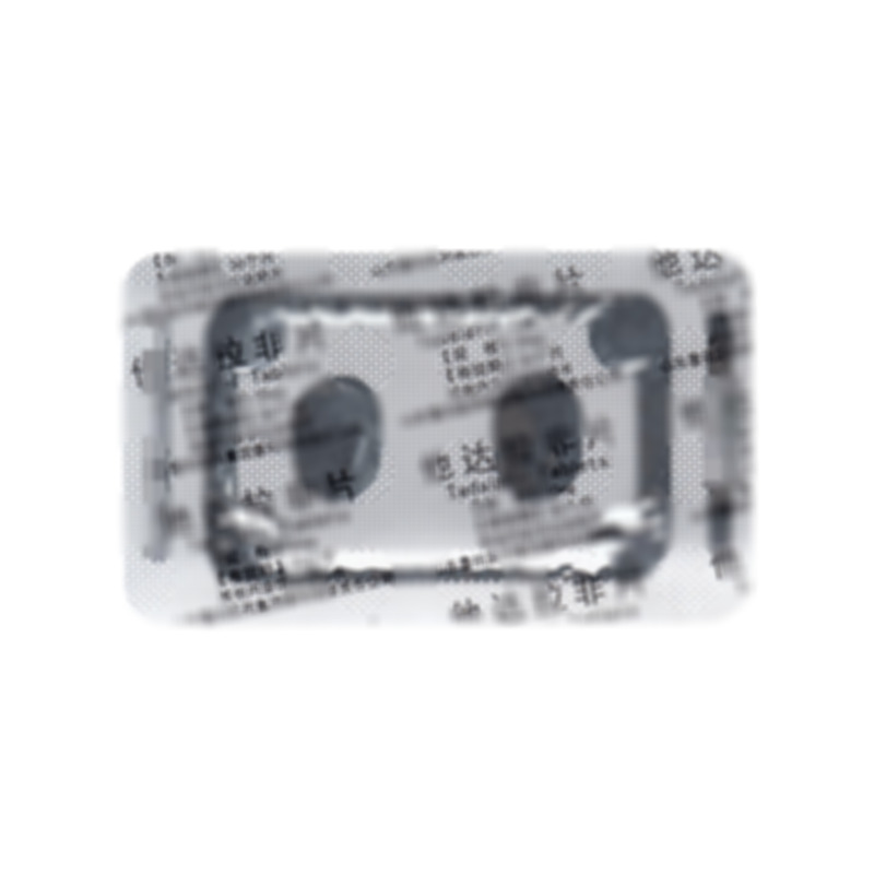 他達(dá)拉非片 - 魯抗賽特