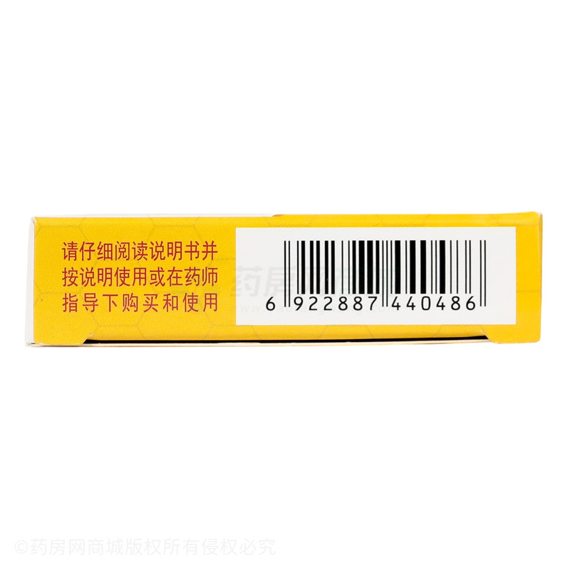 紫竹 蜂膠口腔膜 - 華潤(rùn)紫竹