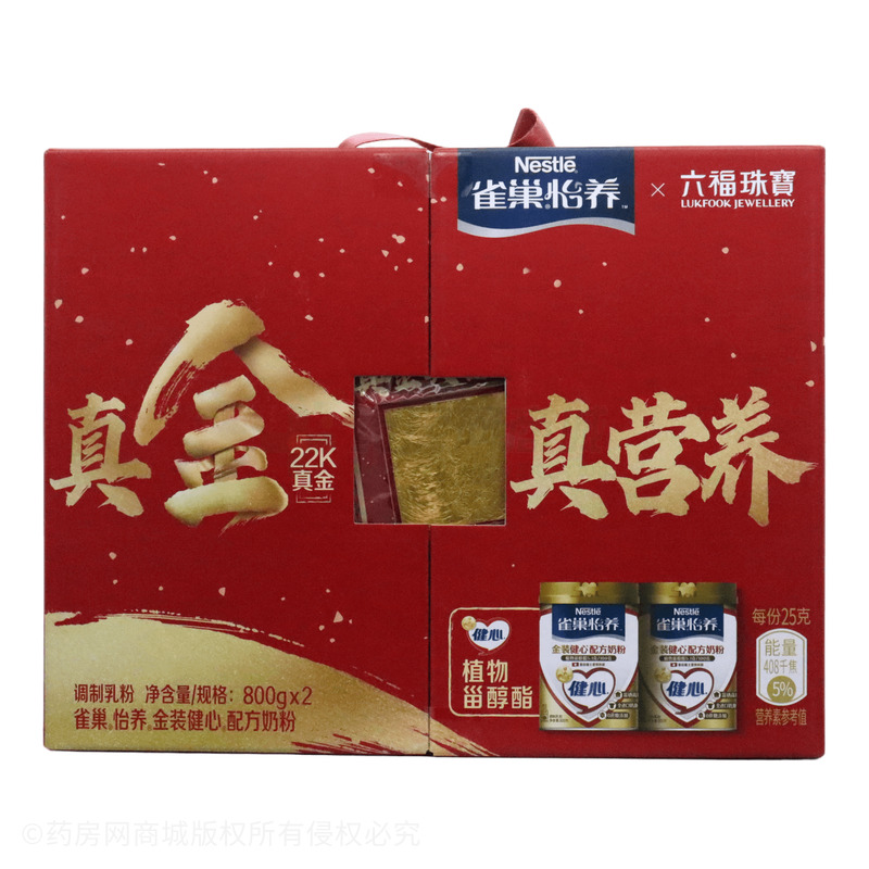 雀巢 配方奶粉 - 雙城雀巢