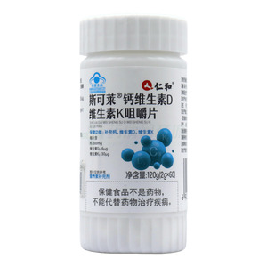 斯可萊 鈣維生素D維生素K咀嚼片價格(斯可萊 鈣維生素D維生素K咀嚼片多少錢)