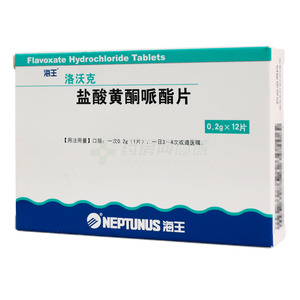 洛沃克 鹽酸黃酮哌酯片價格(洛沃克 鹽酸黃酮哌酯片多少錢)
