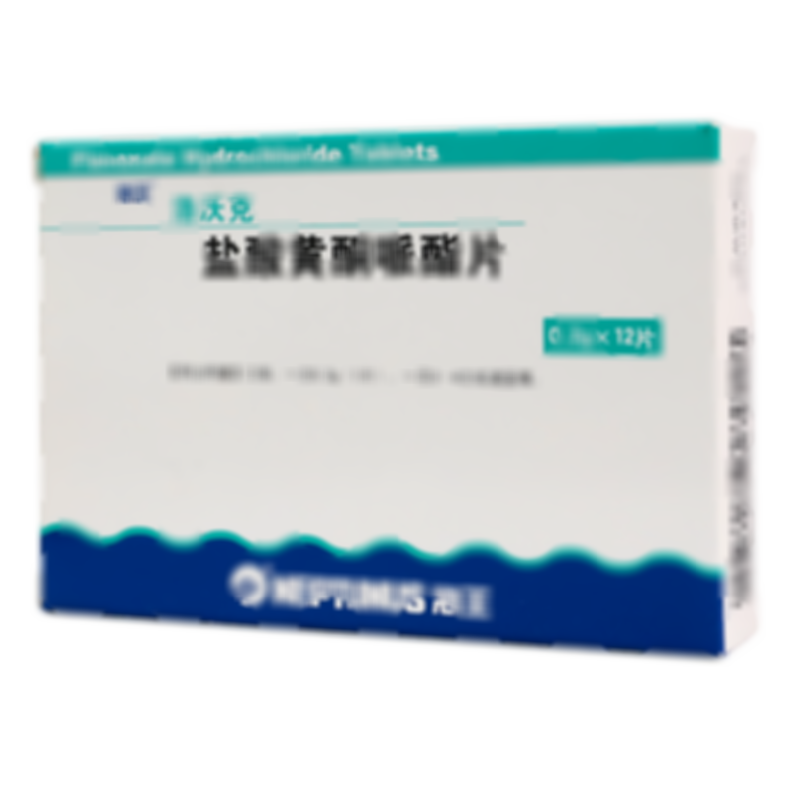 鹽酸黃酮哌酯片