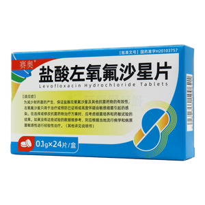 鹽酸左氧氟沙星片價(jià)格(鹽酸左氧氟沙星片多少錢)