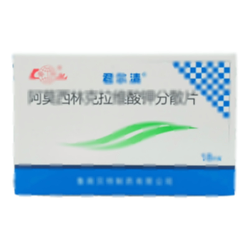 君爾清 阿莫西林克拉維酸鉀分散片 - 魯南貝特