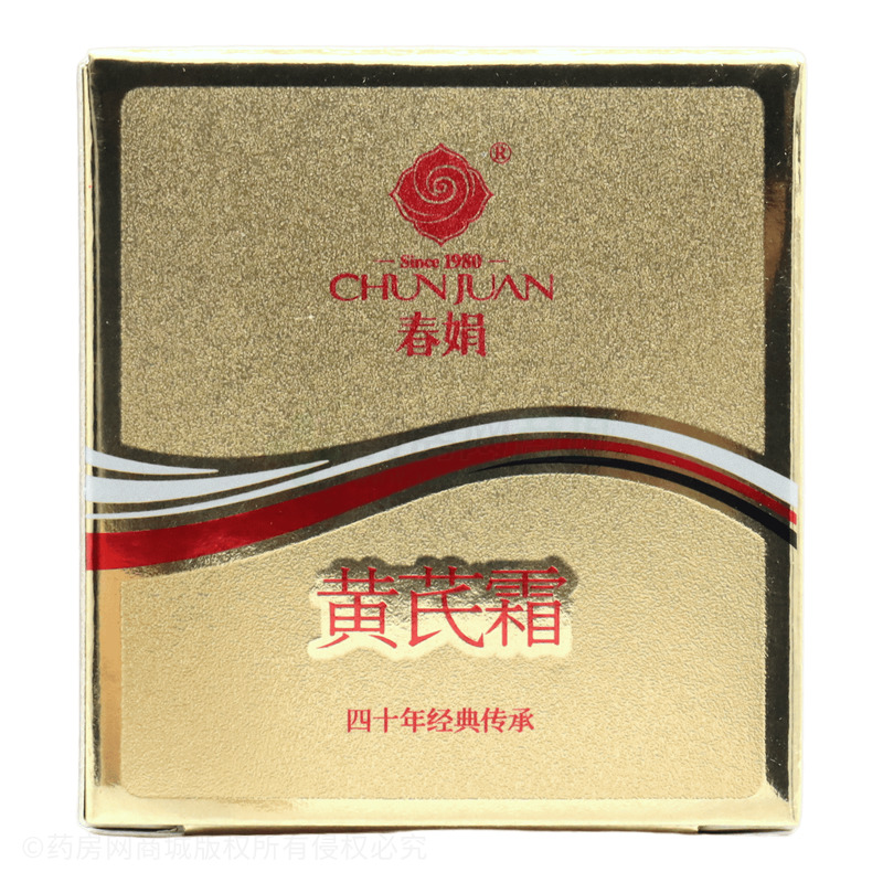 春娟黃芪霜 - 成都藍(lán)風(fēng)