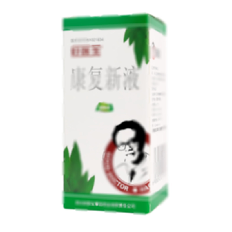 好醫(yī)生 康復(fù)新液 - 攀西藥業(yè)