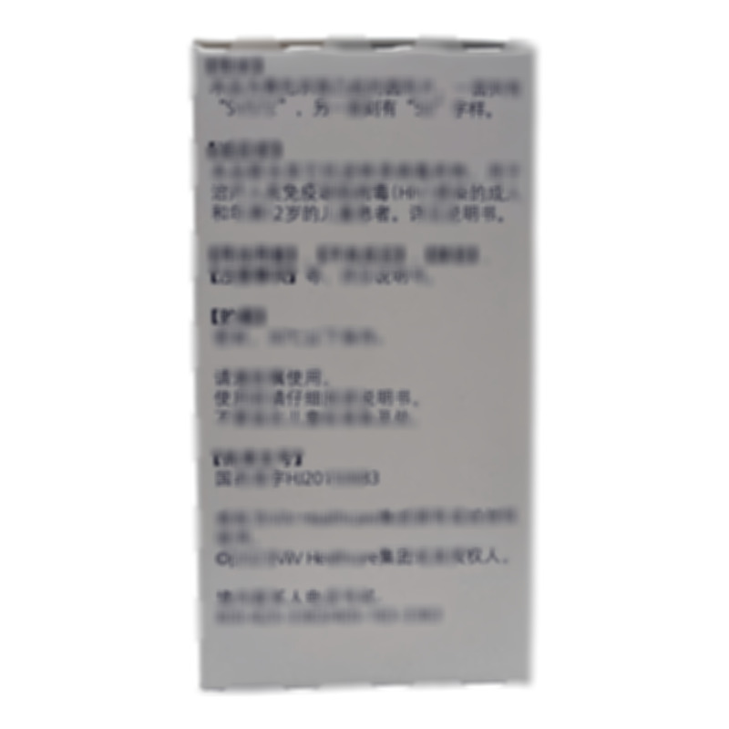 特威凱 多替拉韋鈉片 - Delpharm Poznan S.A