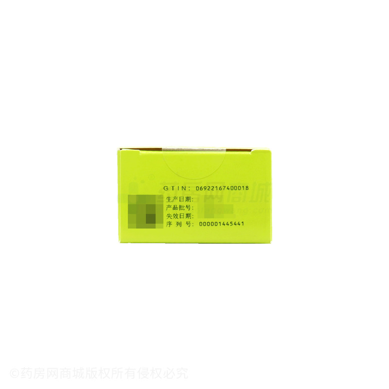 九林 鼻敏靈鼻腔噴霧器 - 江蘇長(zhǎng)泰藥業(yè)