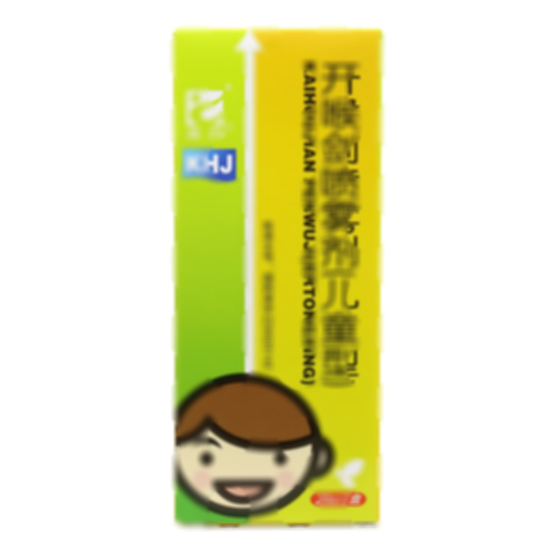 三力 開喉劍噴霧劑(兒童型) - 貴州三力