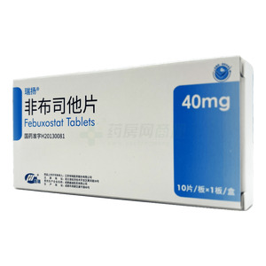 非布司他片價(jià)格(非布司他片多少錢(qián))