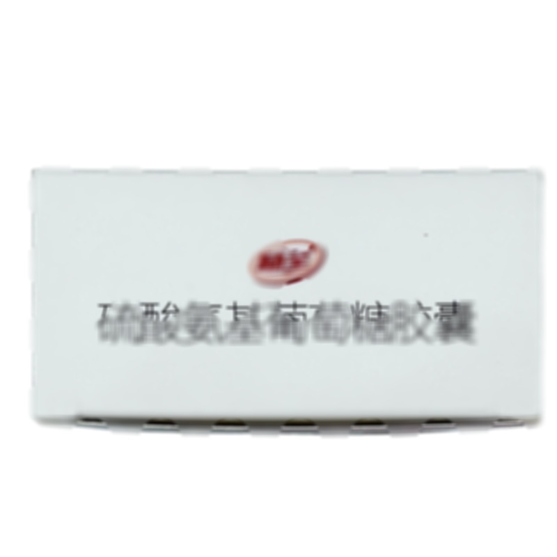 勵(lì)全 硫酸氨基葡萄糖膠囊 - 山西同達(dá)