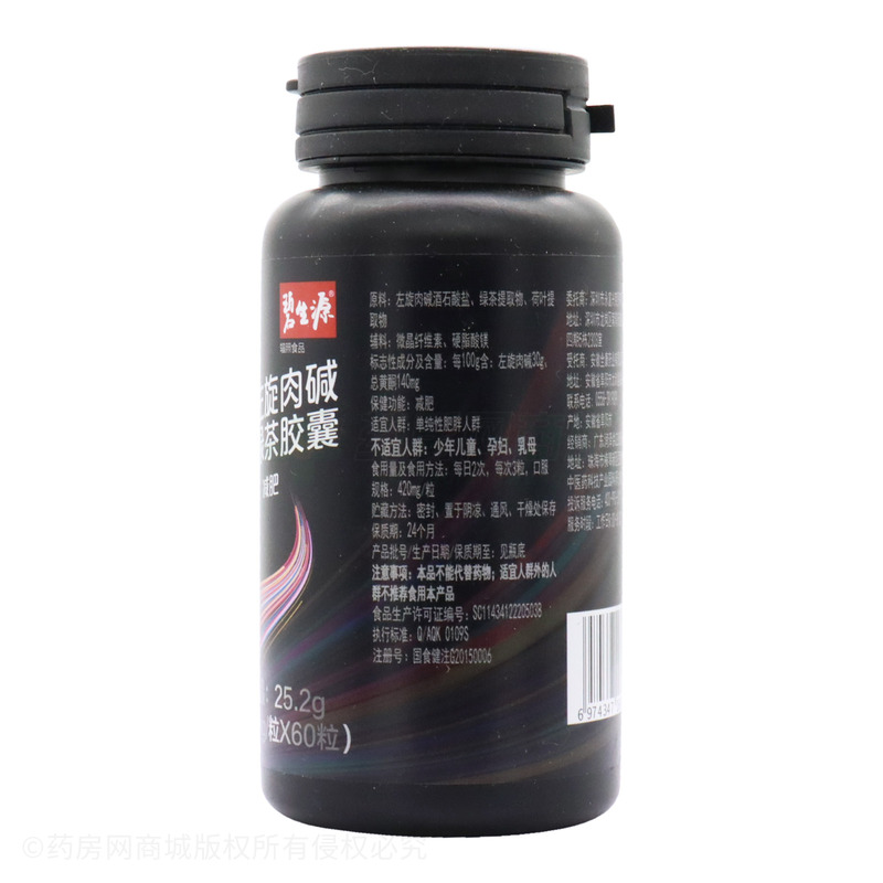 碧生源 左旋肉堿荷葉綠茶膠囊 - 安徽全康