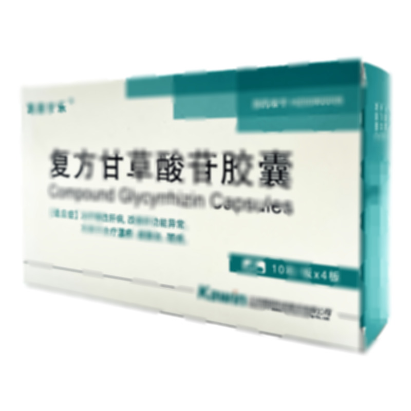 凱因甘樂(lè) 復(fù)方甘草酸苷膠囊 - 凱因科技