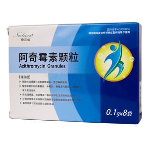 阿奇霉素顆粒價格(阿奇霉素顆粒多少錢)