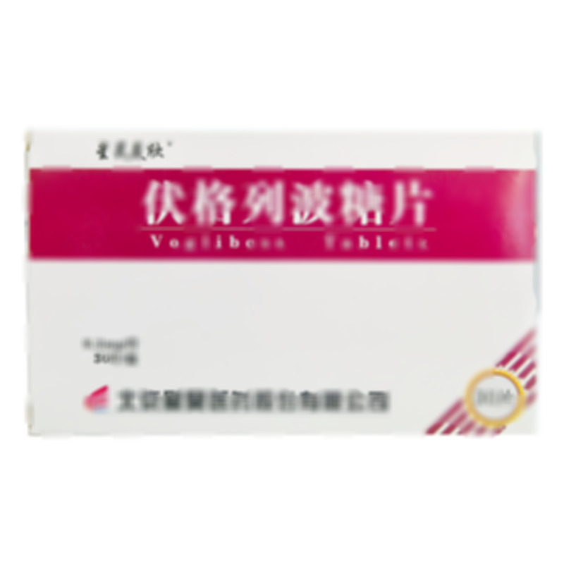 伏格列波糖片 - 星昊醫(yī)藥