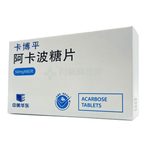 卡博平 阿卡波糖片價格(卡博平 阿卡波糖片多少錢)