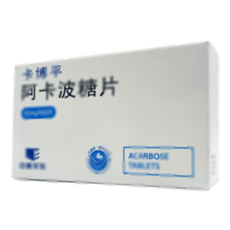 卡博平 阿卡波糖片 - 華東制藥