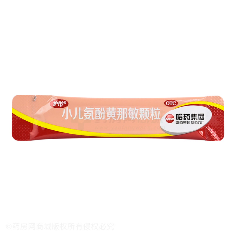 護(hù)彤 小兒氨酚黃那敏顆粒 - 哈藥六廠