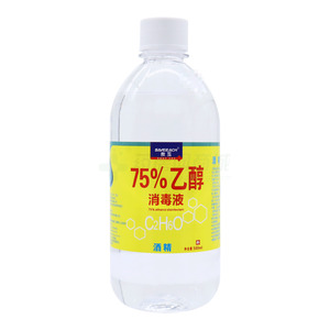 75%乙醇消毒液價(jià)格(75%乙醇消毒液多少錢(qián))