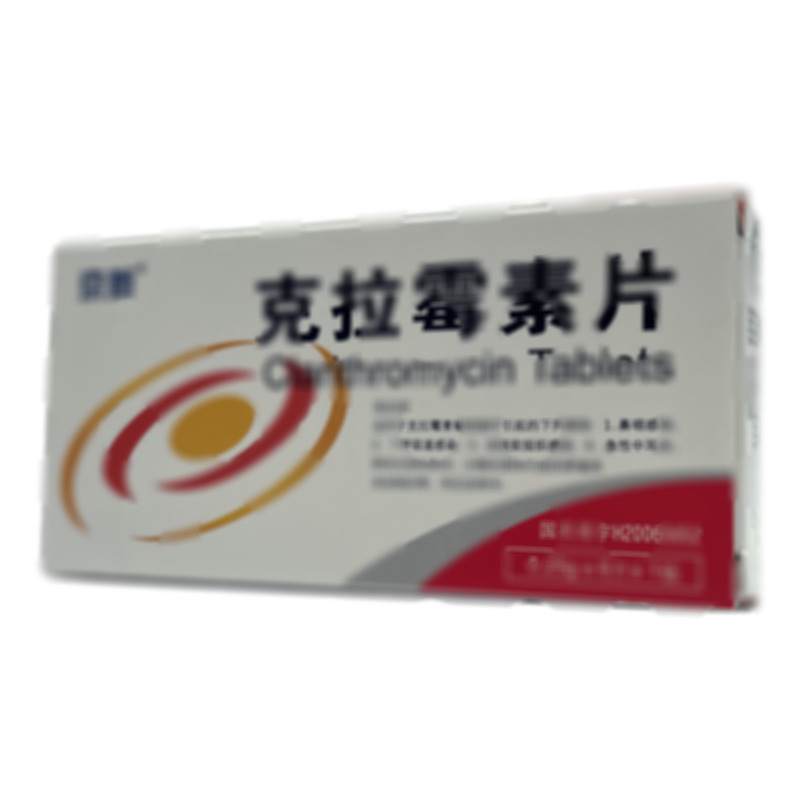 克拉霉素片 - 京新藥業(yè)