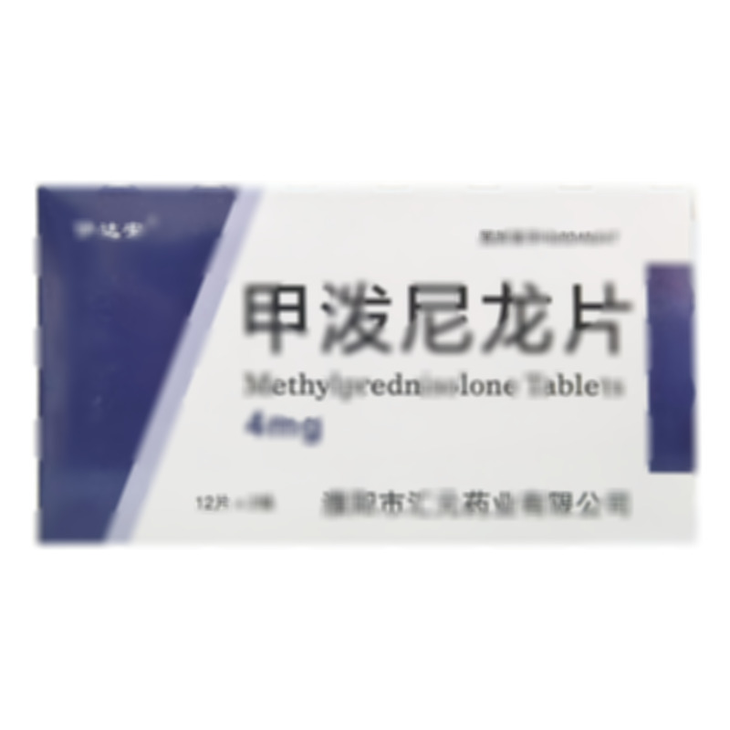 甲潑尼龍片 - 濮陽(yáng)匯元