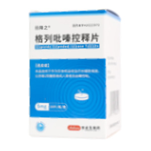 格列吡嗪控釋片(青島百洋制藥有限公司)-青島百洋
