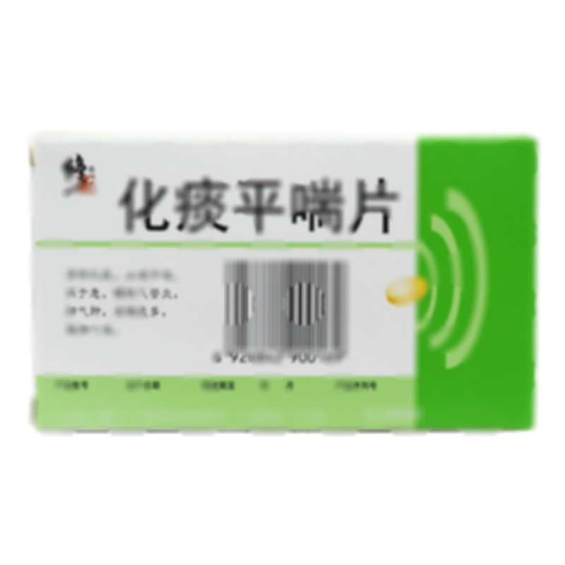 修正 化痰平喘片 - 吉林天力泰