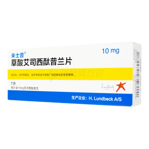 來(lái)士普 草酸艾司西酞普蘭片價(jià)格(來(lái)士普 草酸艾司西酞普蘭片多少錢)