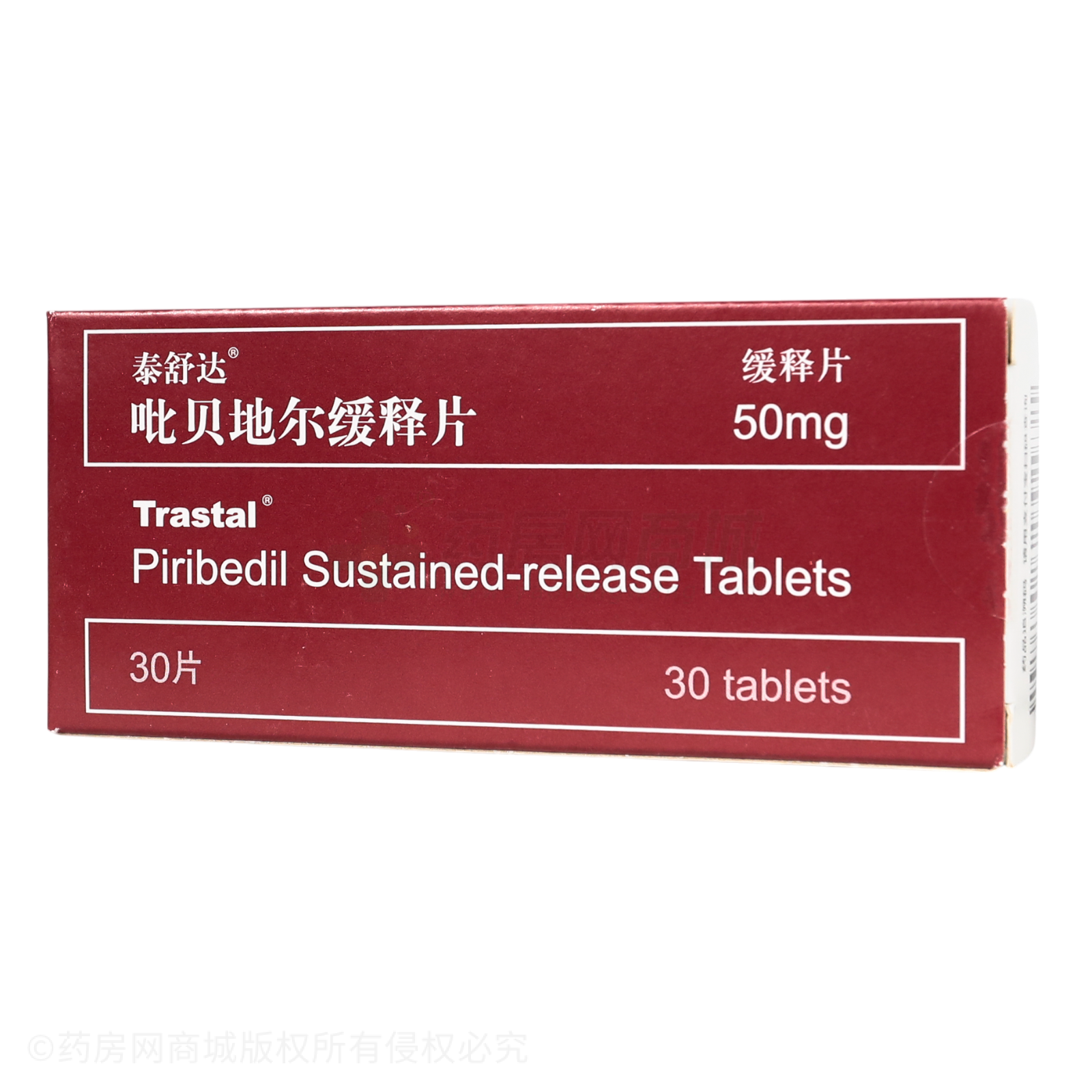 吡貝地爾緩釋片