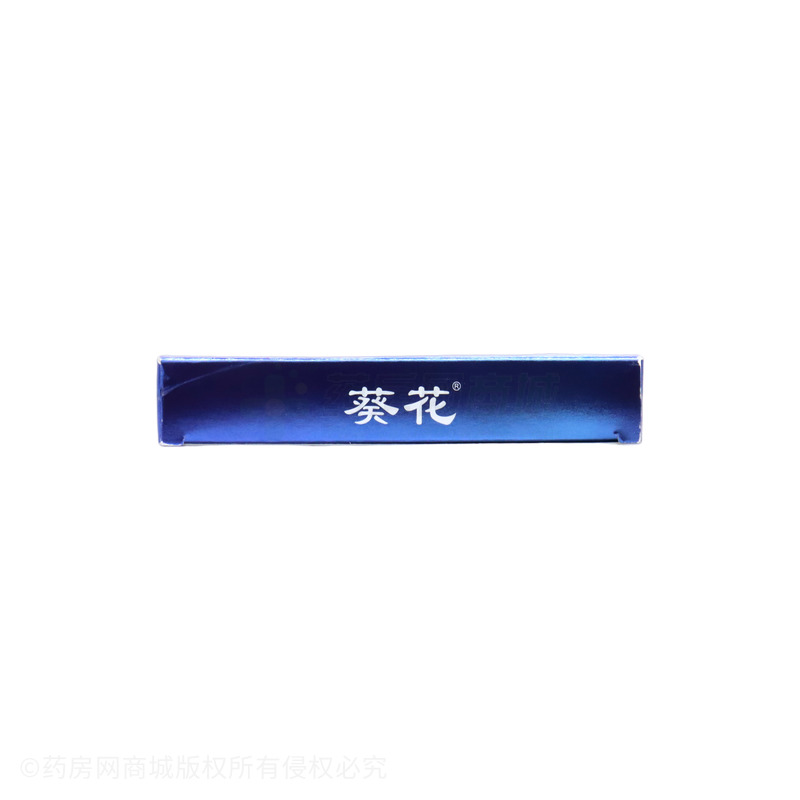 葵花 葉黃素護(hù)眼貼 - 河南東方本草