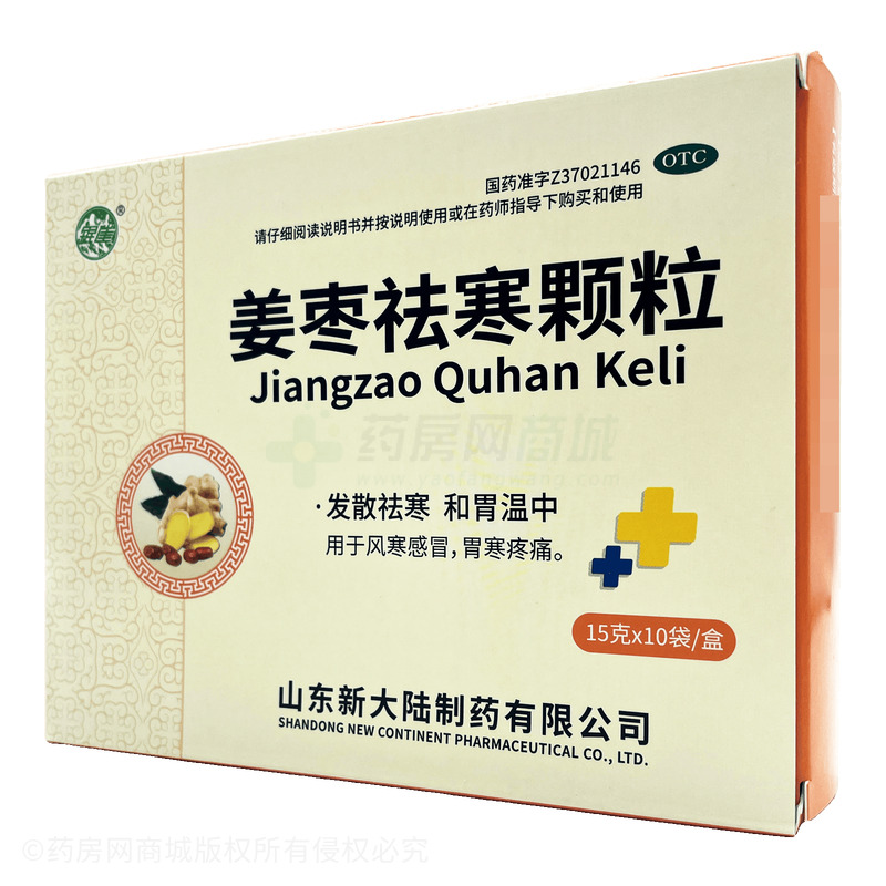 姜棗祛寒顆粒 - 新大陸制藥